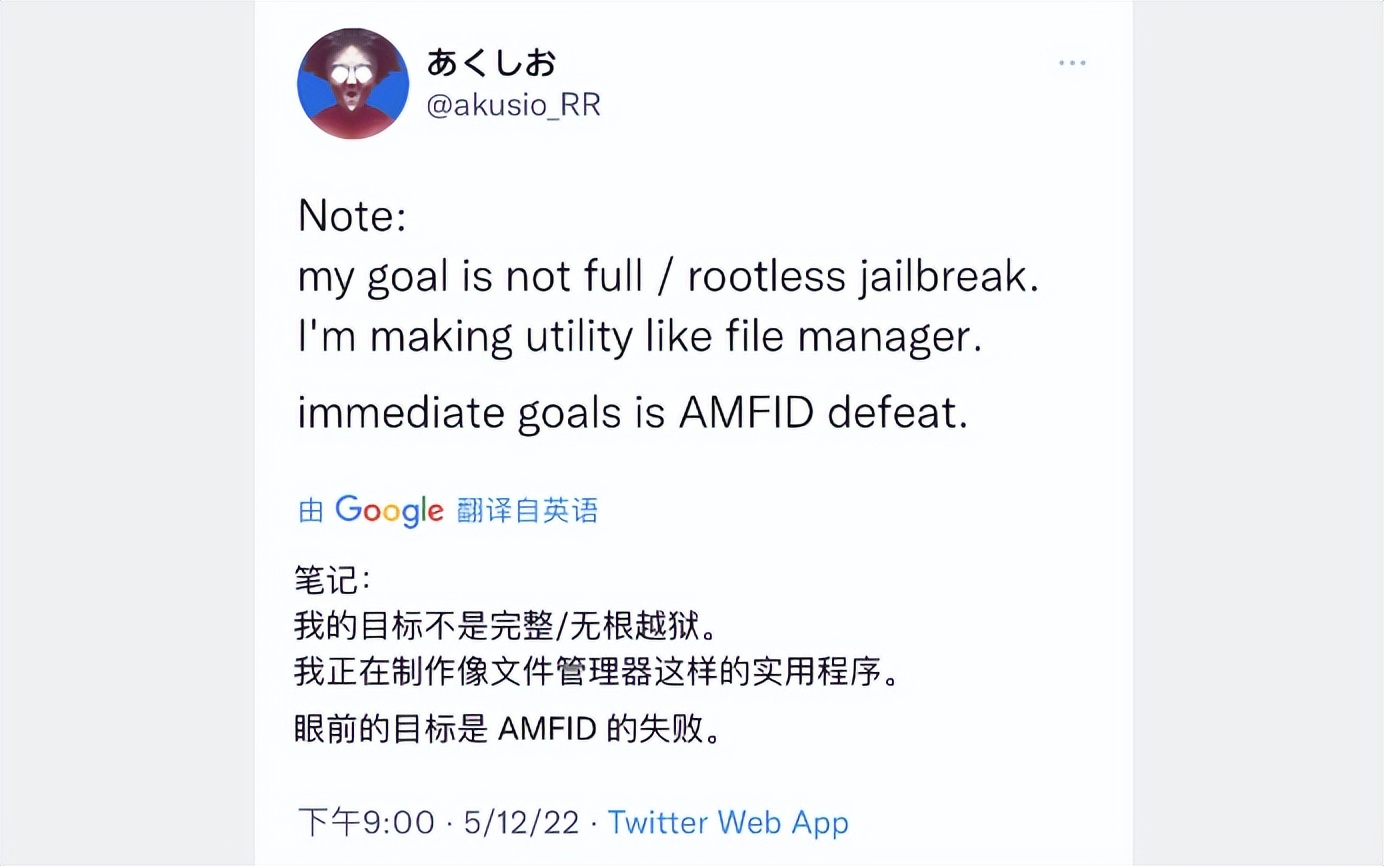 好消息iphone,好消息免费使用