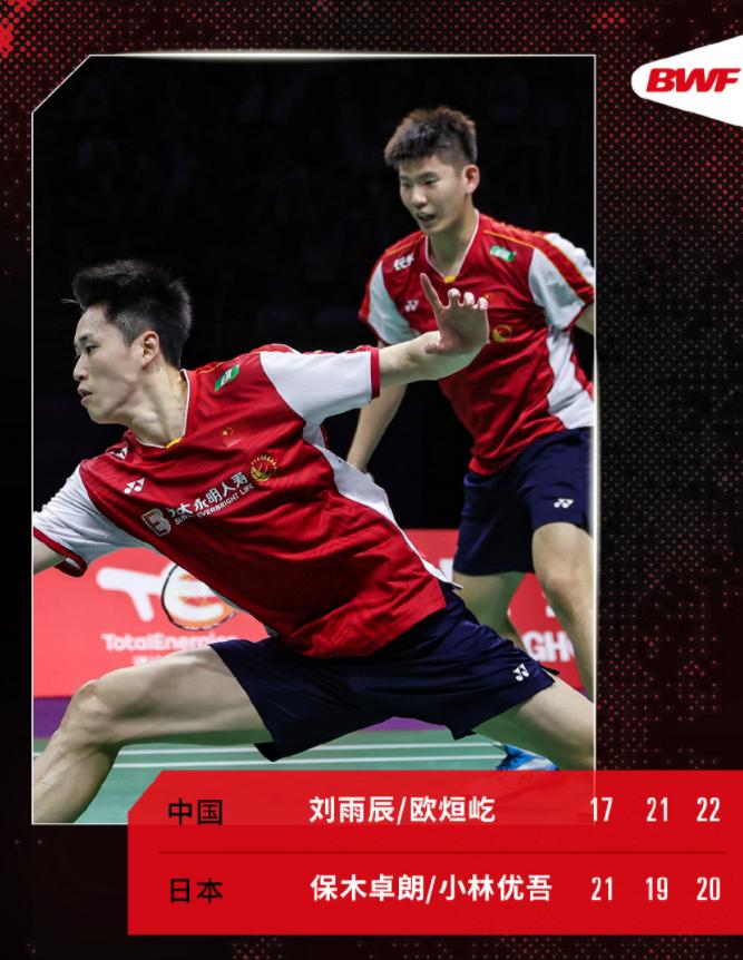 国羽夺冠纪录片,日本赛国羽夺八个决赛席位