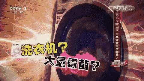 衣服洗干净教你一招,衣服洗完沾满毛絮怎么办