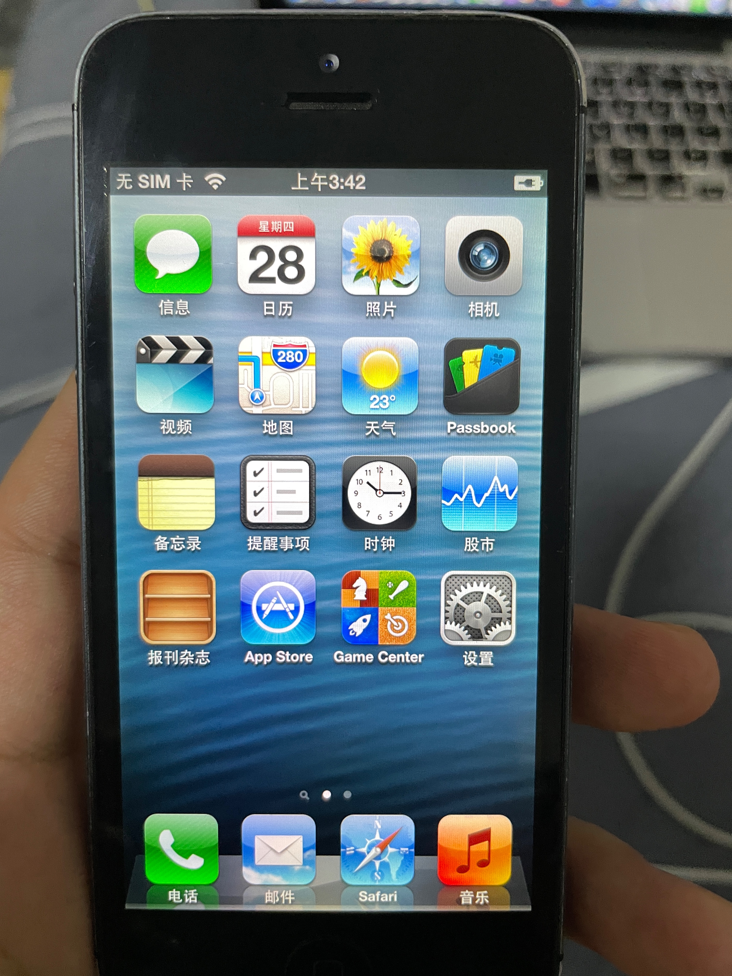 如何在ios16更新ios6,2024年怎么更新ios16.6