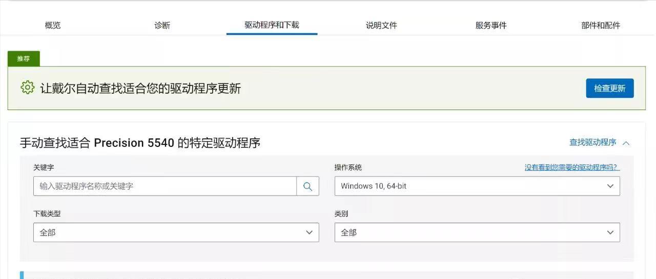 屏幕显示不清晰是系统问题吗,屏幕显示不了怎么解决