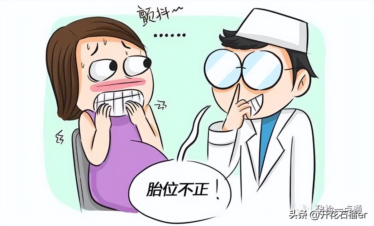 胎儿在几个月容易缺氧,胎儿一般在几个月容易停胎