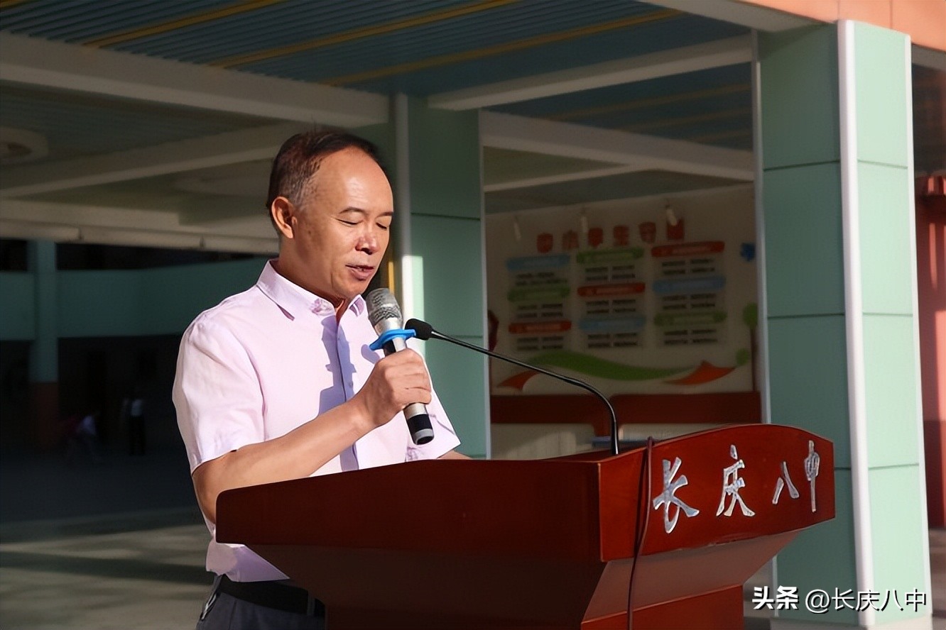 喜迎二十大,砥砺新征程——长庆八中隆重举行2022年秋季开学典礼