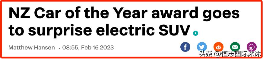 新西兰买中国新能源汽车,新能源汽车在新西兰