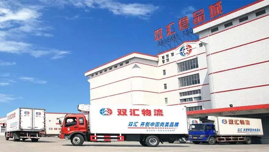 双汇集团企查查,双汇集团创始人