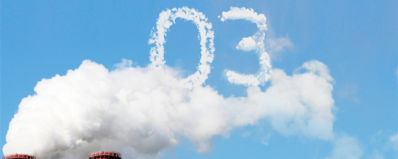 臭氧o3质量怎么样,臭氧o3的作用和功效