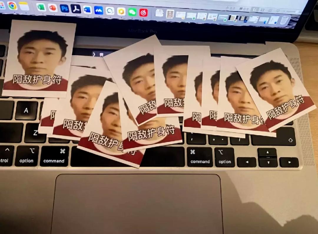 杨迪是真的表情包,杨迪表情包汇总