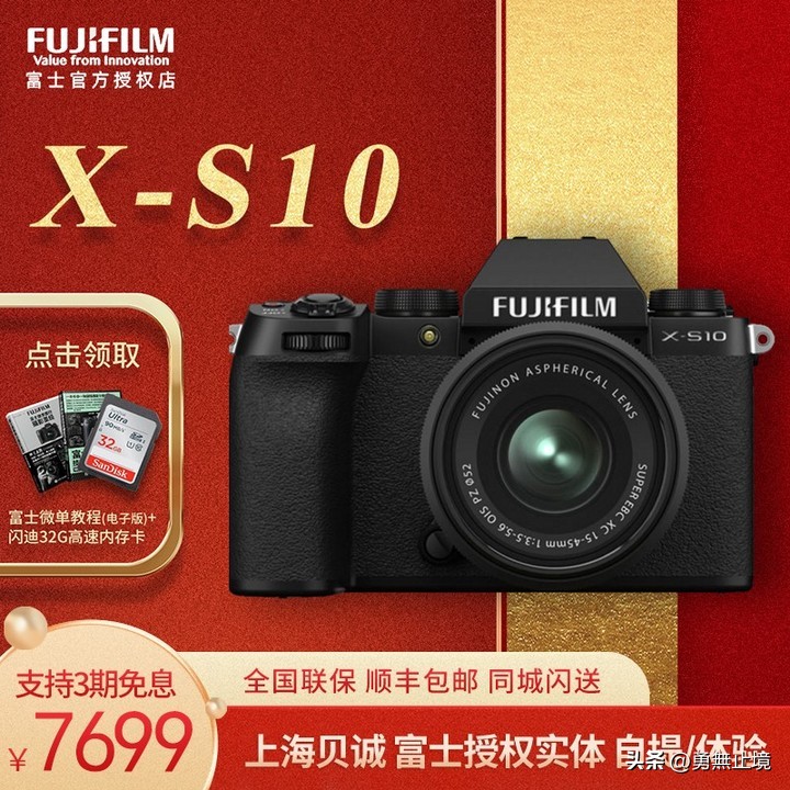 怎样挑选一款好的微单相机,高性价比相机微单