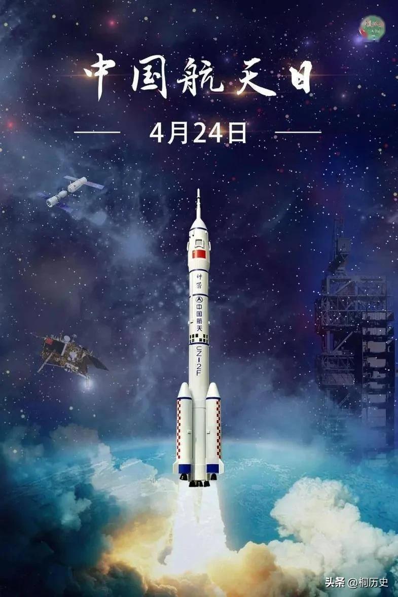 东方红一号在太空中停留了几年,东方红一号现在还在太空上吗