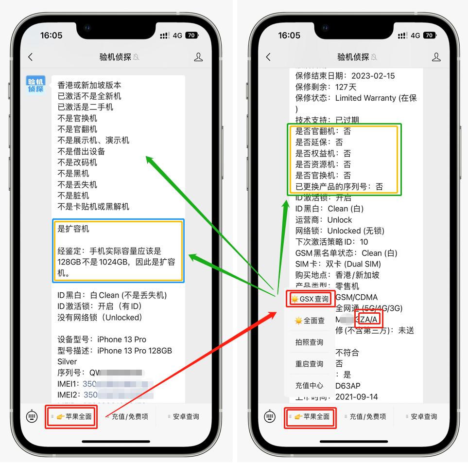 爱锋派的ipad靠谱吗,爱锋派苹果笔记本电脑靠谱吗