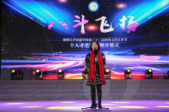 湘潭江声实验学校18届,湘潭江声实验学校教育宣传片