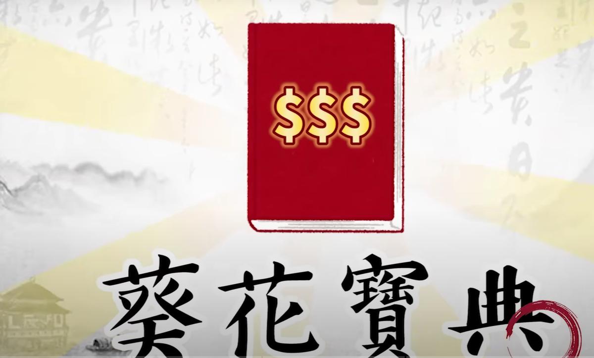 未来零成本赚钱的好商机是什么,未来5年最容易赚钱的商机