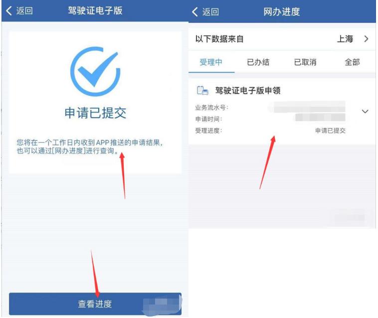 12123交管app有什么不知道的功能,“交管12123”APP全攻略来啦