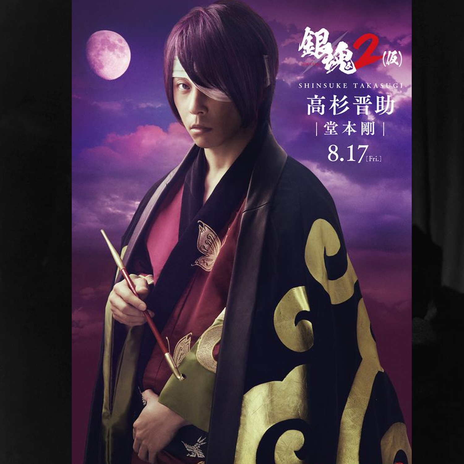 【兔兔每日庆生】4月10日三次元明细