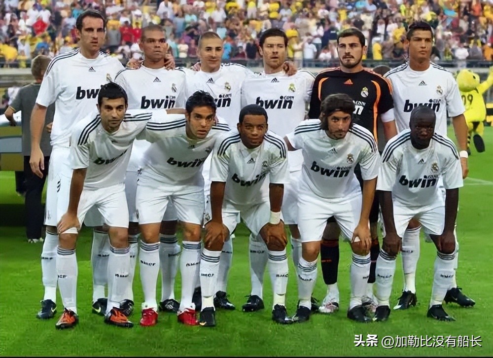 离开皇马都有谁,离开皇马拿过金球奖