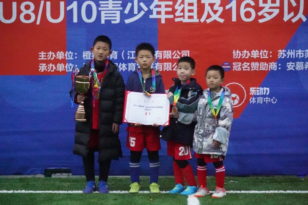 安慕希杯篮球赛直播,安慕希杯活力大闯关