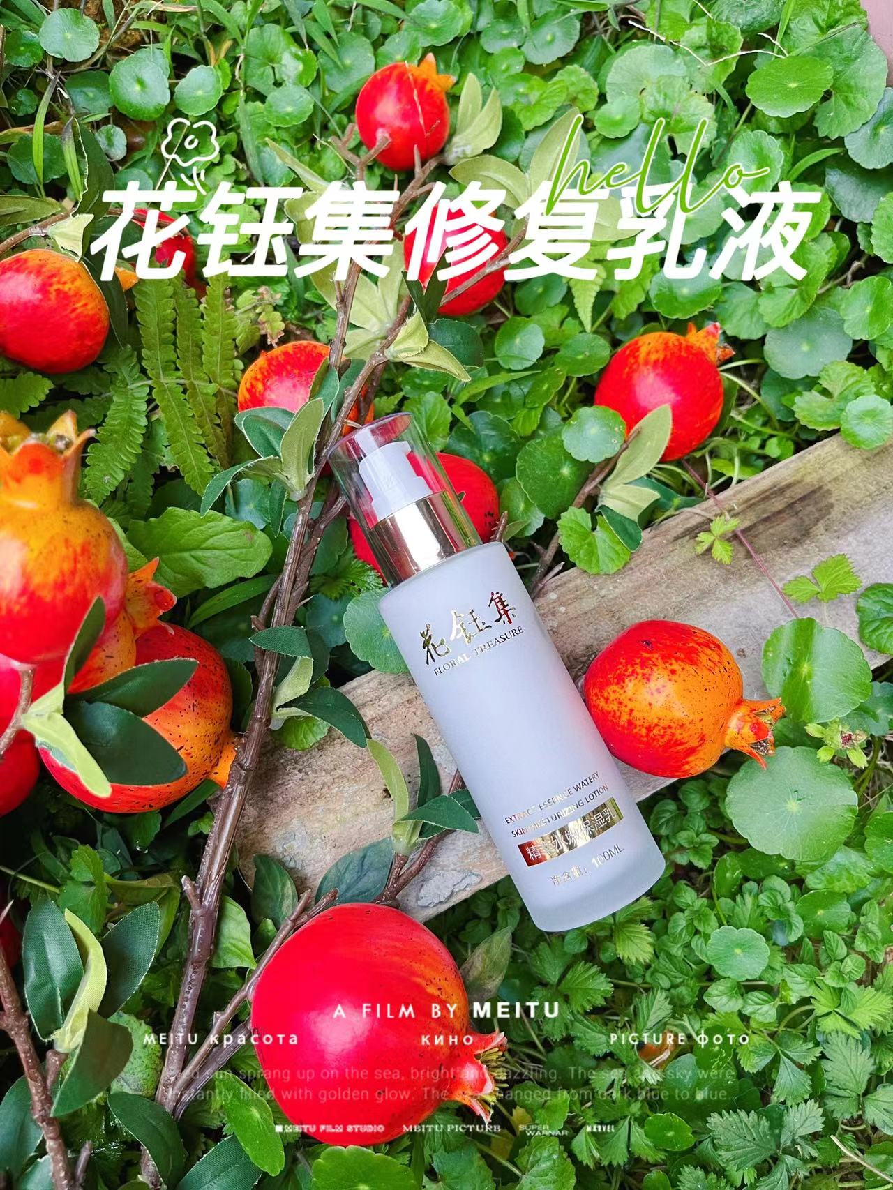 乳液推荐祛黄补水保湿,提亮肤色深层补水保湿乳液