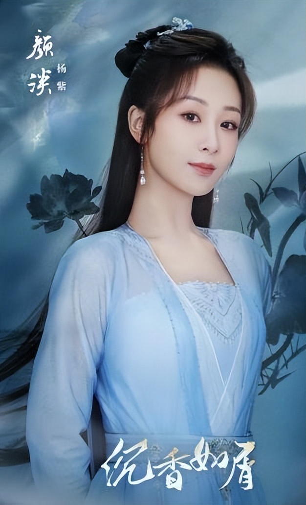 杨紫富婆,杨紫从资本弃女到十亿福星的逆袭