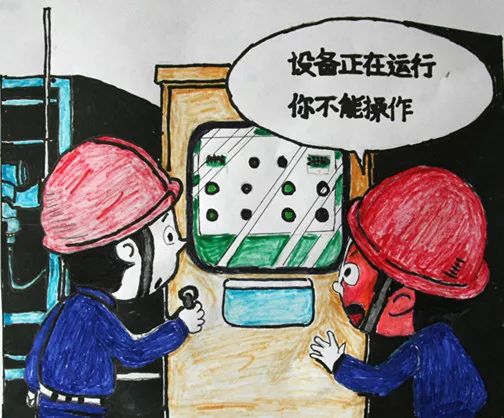 安全小漫画四幅图,安全漫画200张干货满满