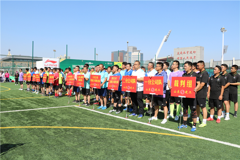 喜迎二十大奋进新征程山东短视频,建工新征程喜迎二十大