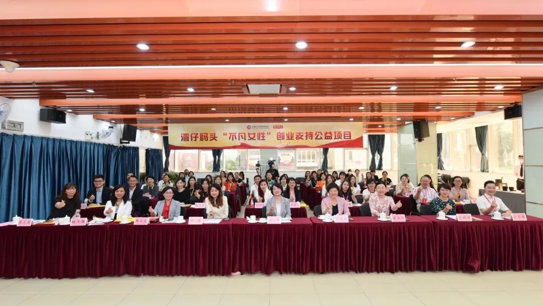 不凡女子,妇女公益创业项目