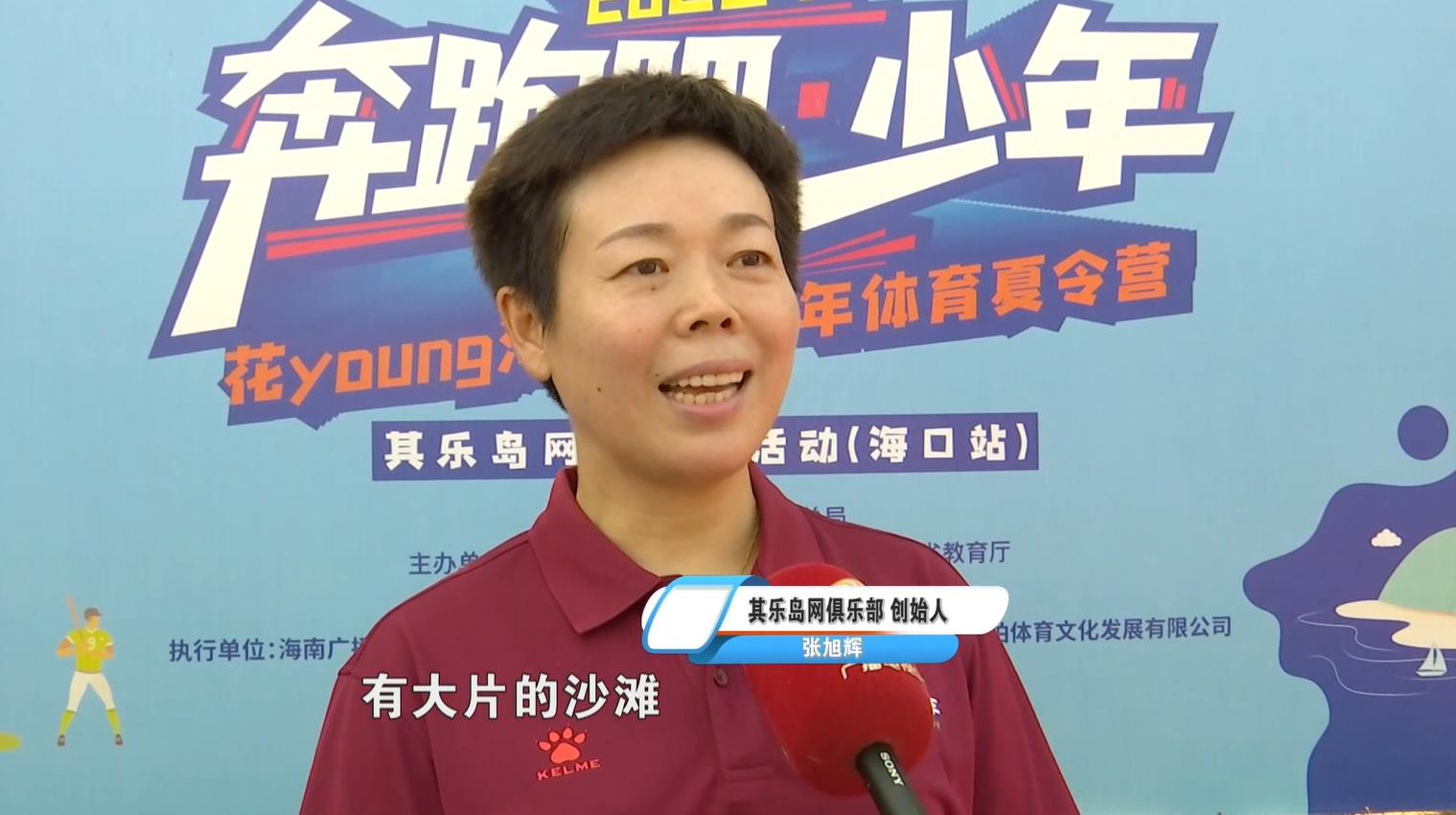 2023网球夏令营,网球夏令营北京2018