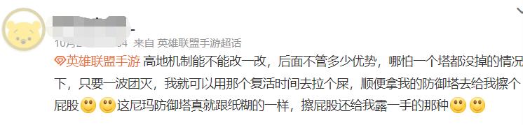 场均41分钟,lol手游为什么全是垃圾阵容