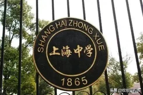 盛产院士的中学,安徽省培养两院院士最多中学排名