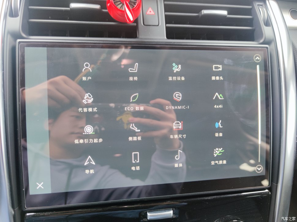 20款路虎发现5安装电动踏板,路虎发现5踏板改装过程