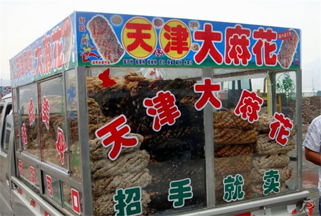 神秘企业天津大麻花,神秘的天津大麻花真香