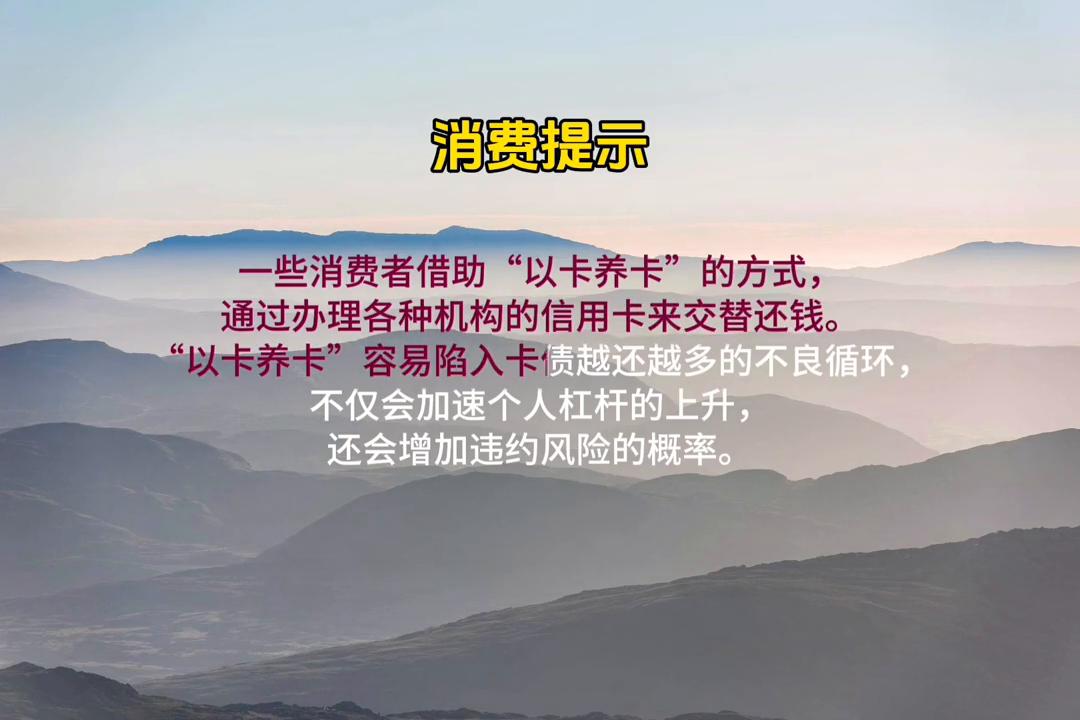 合理使用信用卡的消费提示,信用卡消费注意事项