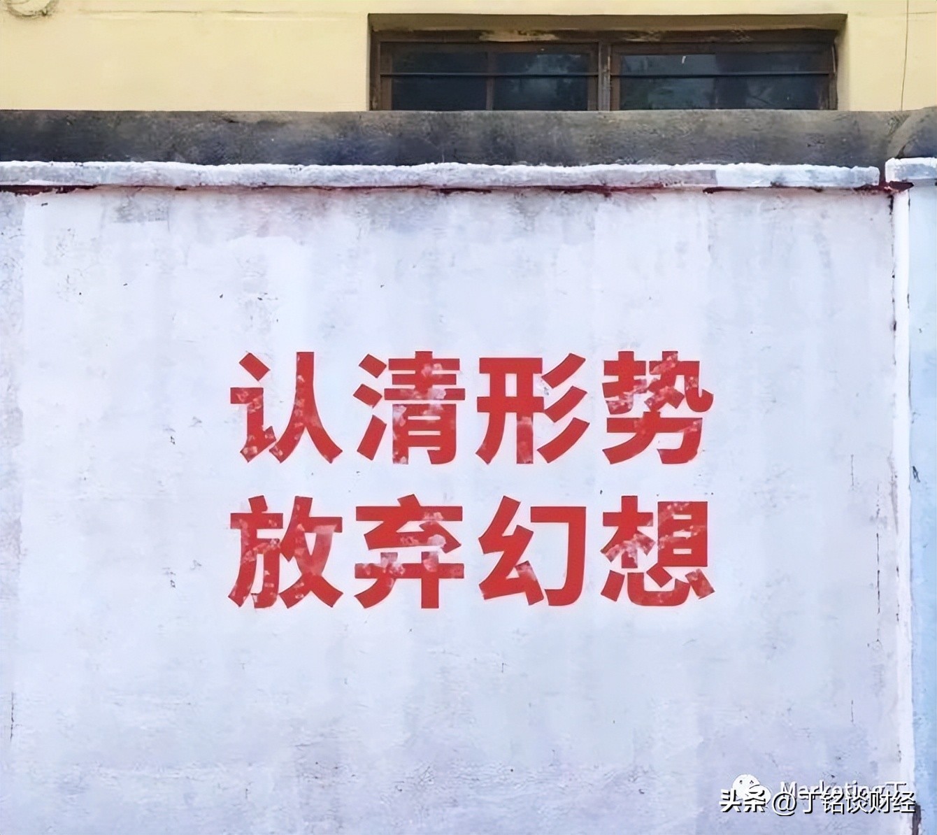 理财怎么预防踩雷,买理财如何避免暴雷