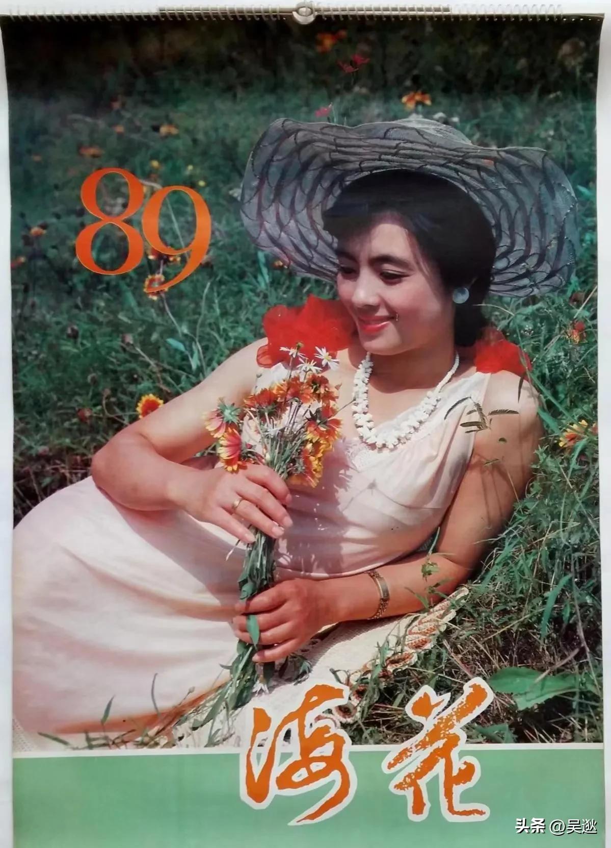 70年代泳衣挂历图文,8090年代泳装挂历