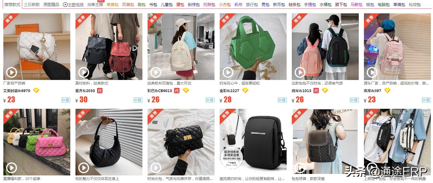 跨境电商货源网站有哪些 (跨境电商无货源入门教程)