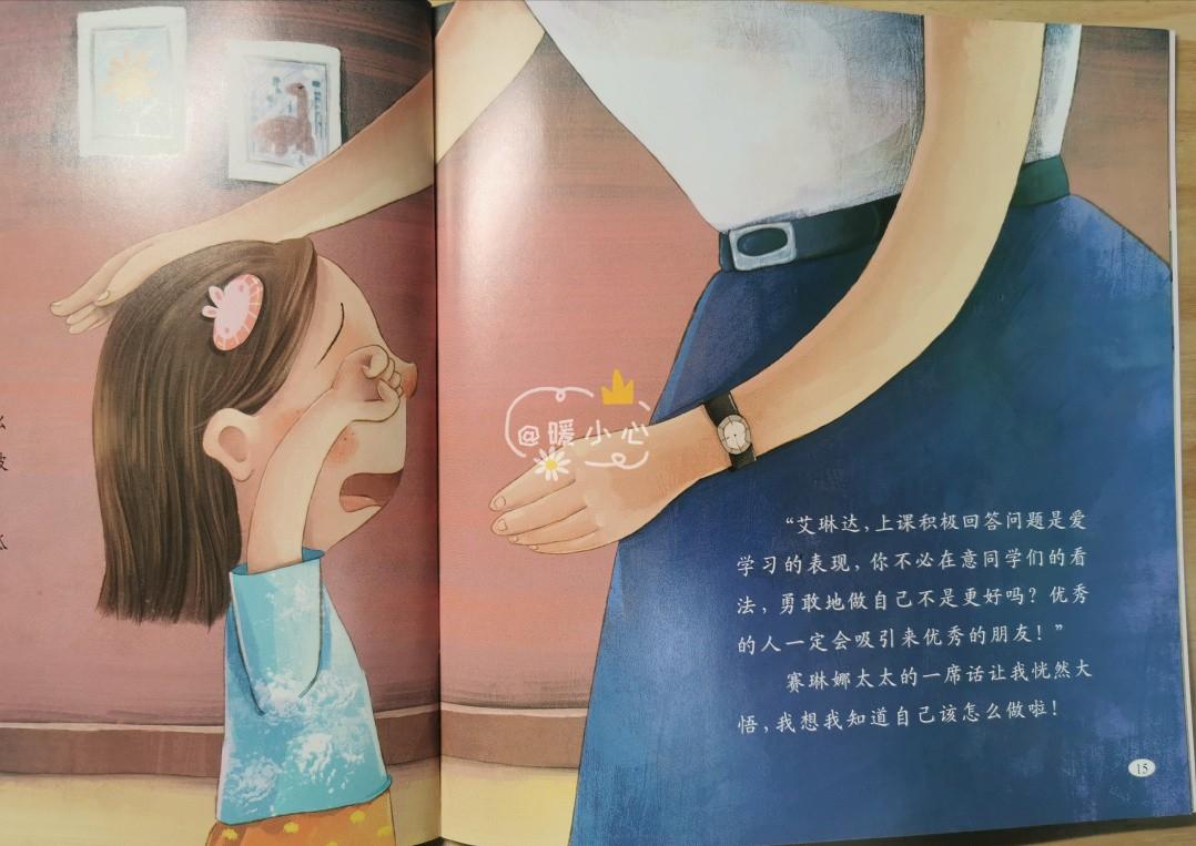 孩子被同学欺负说了对不起,小学生被同学欺负霸气回击