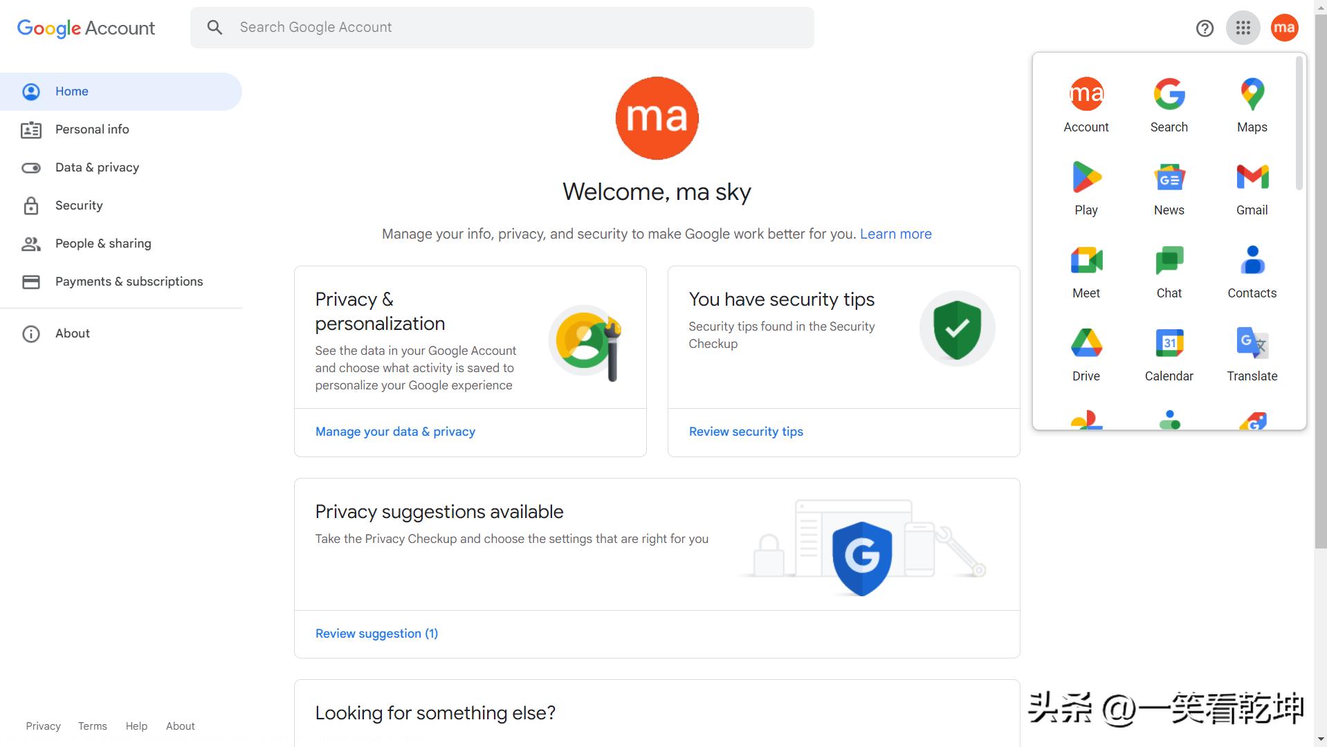 建立google账号方法,安卓手机如何注册Google账号