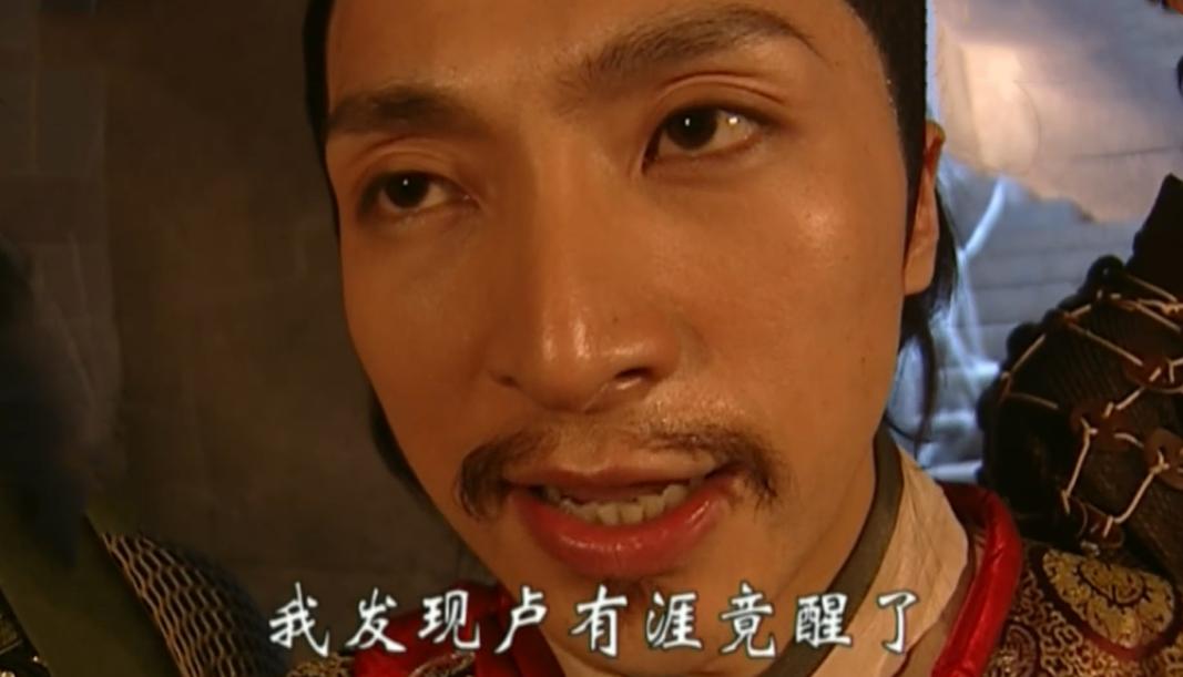 少年包青天2卢有涯真憋屈,少年包青天2卢有涯尸骨被发现