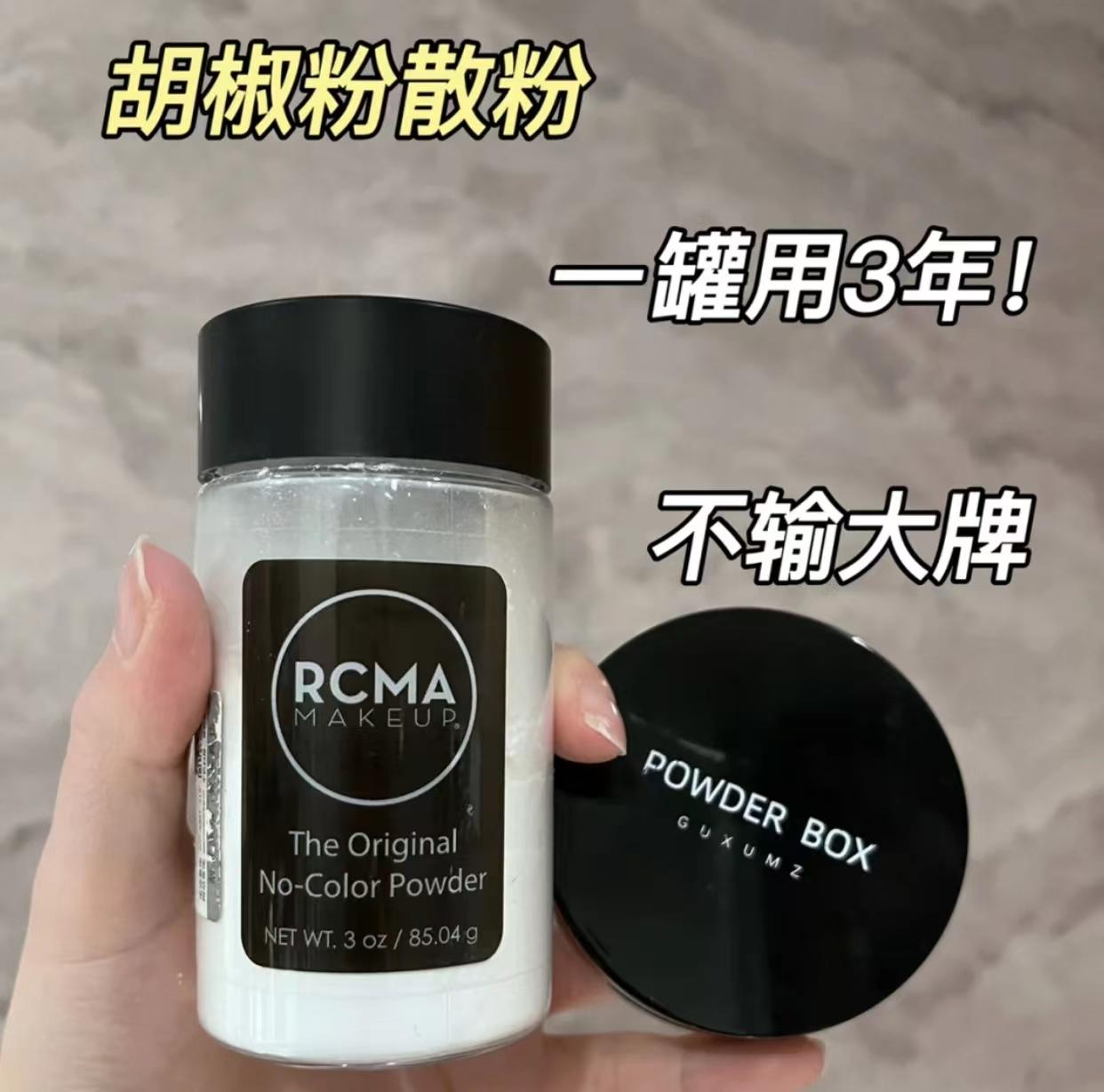 戈戈舞学生散粉推荐平价控油,控油定妆散粉油皮推荐平价学生