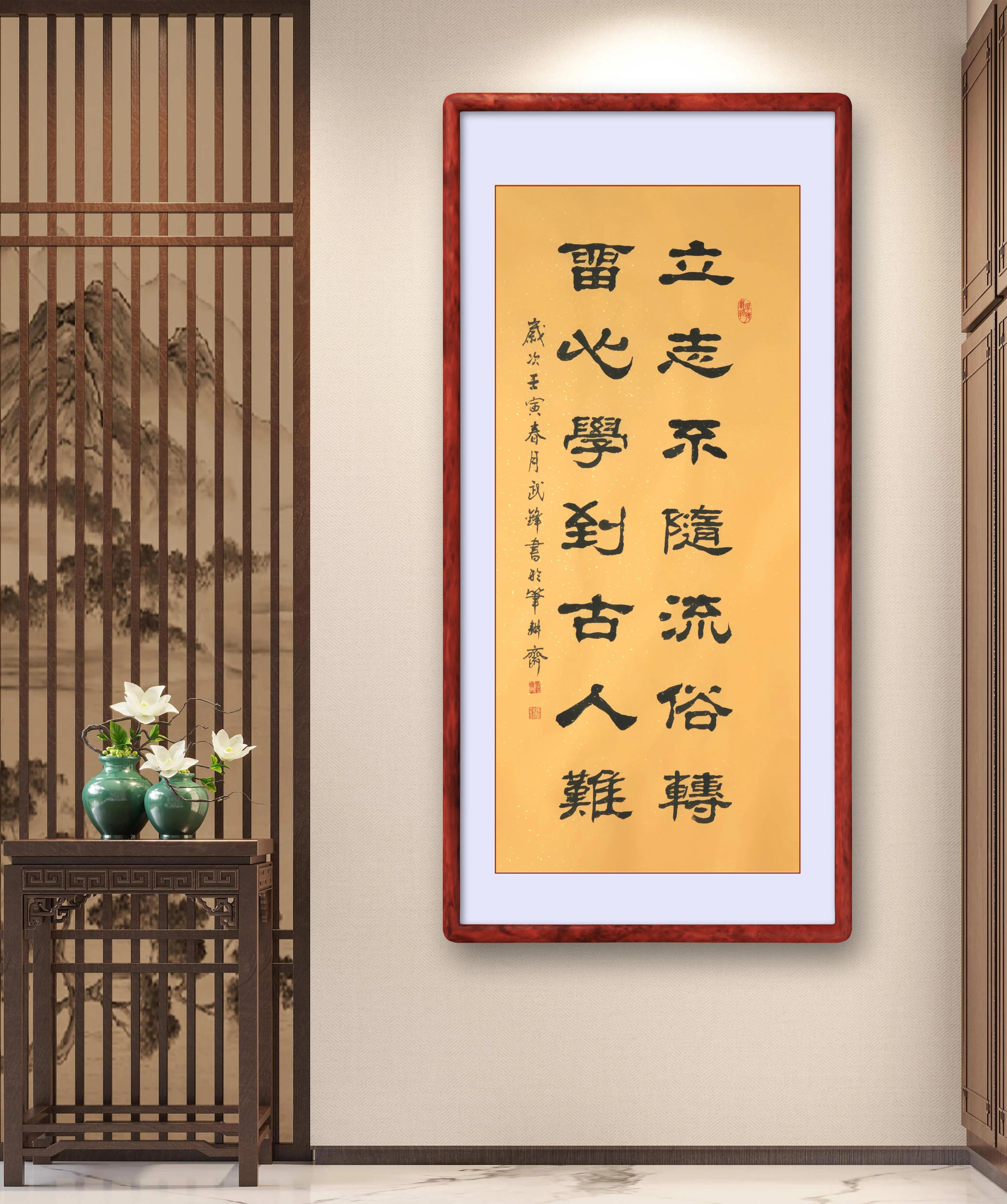 隶书新作每日一品第1114期,隶书新作每日一品第1363期