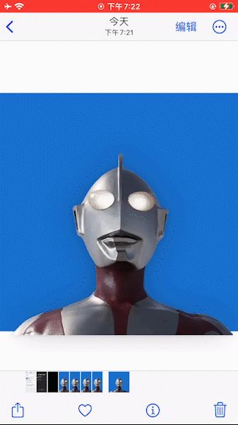 ios16隐藏玩法,ios16隐藏应用