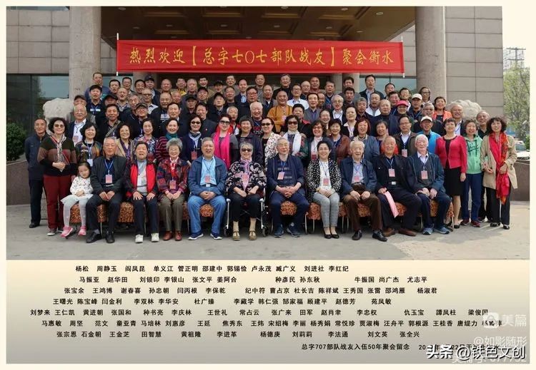 八一五二九部队老兵联谊会,老兵聚会不减当年