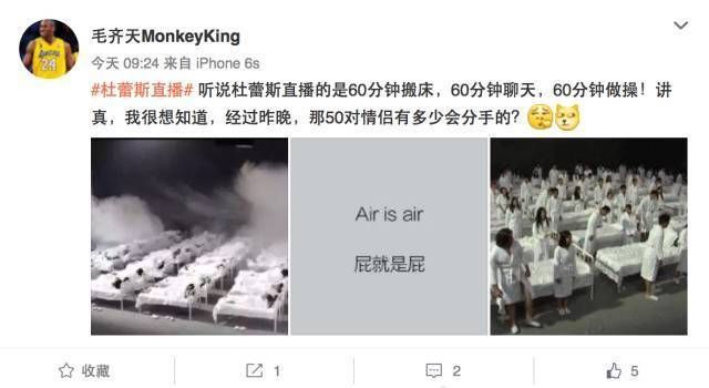 杜蕾斯开直播目的,杜蕾斯飙车的广告