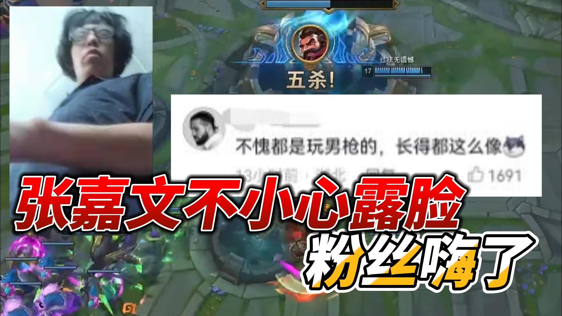 豚豚张嘉文户外,张嘉文与豚豚