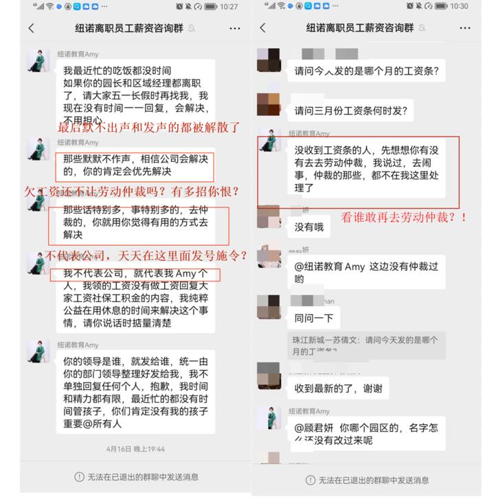 真还债还是为赖账立人设？刷爆朋友圈的女版“罗永浩”真相反转…