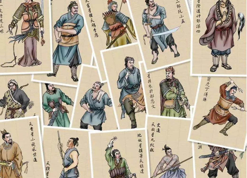 水浒传的全篇解析,水浒传各个版本主要内容