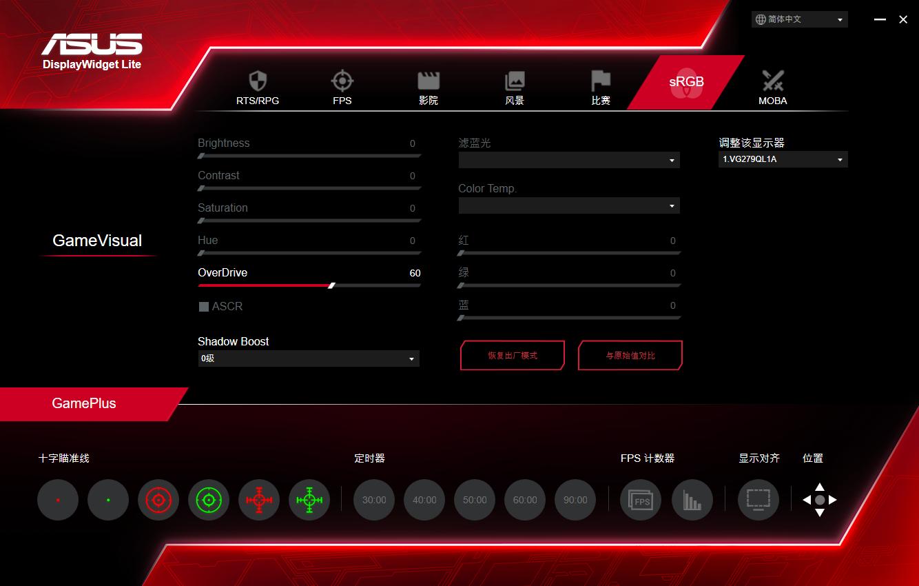 华硕vg279q27英寸显示器,华硕显示器vg279qr评测