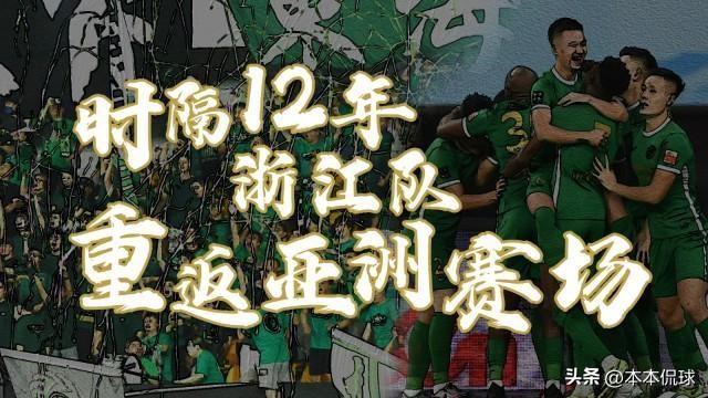 山东泰山主场1-0击败天津津门虎,山东泰山2:1