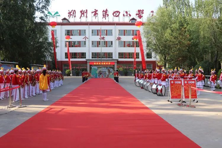 朔州市四小开学第一课：新生报到入学仪式感烙入每个孩子心中