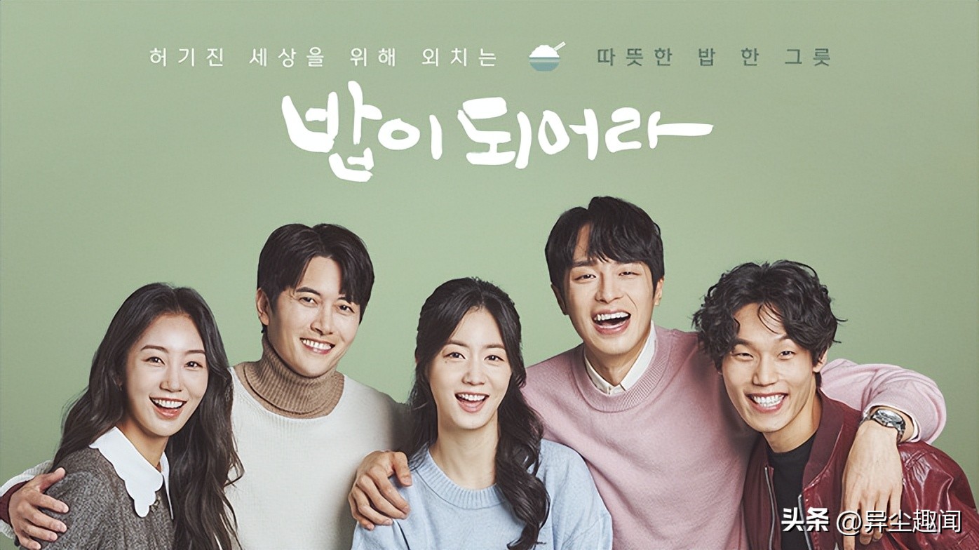 runningman金宇彬李钟硕2013年第几期,学校2013李钟硕金宇彬