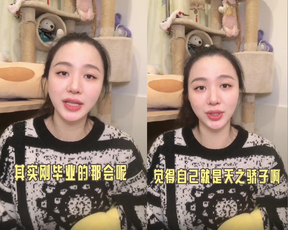 和杨紫飙戏受冯小刚赏识，北大校花彭高唱：北漂13年，我输得彻底